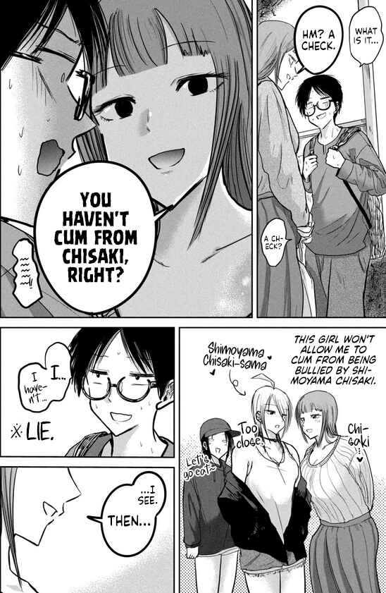 Page 11 Chapter 34.5 Ueno-kun wa Kaihatsuzumi