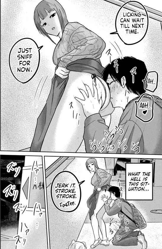 Page 15 Chapter 34.5 Ueno-kun wa Kaihatsuzumi