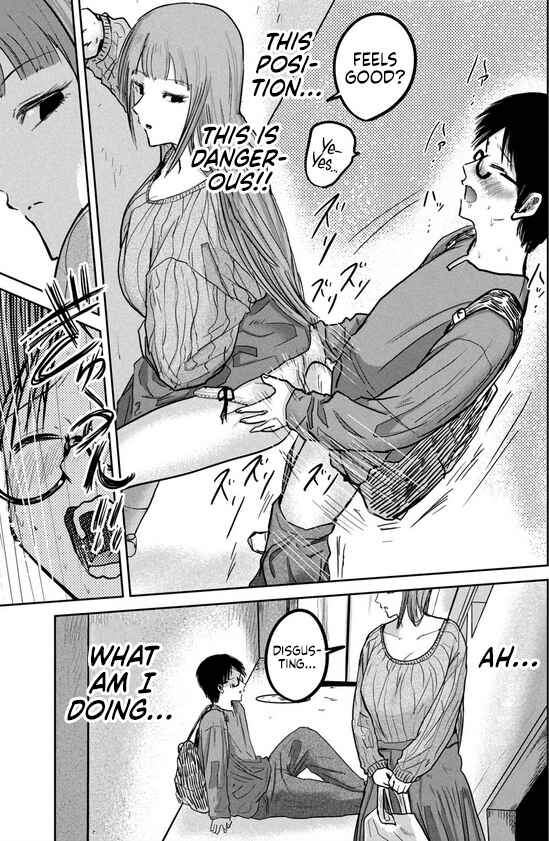 Page 16 Chapter 34.5 Ueno-kun wa Kaihatsuzumi