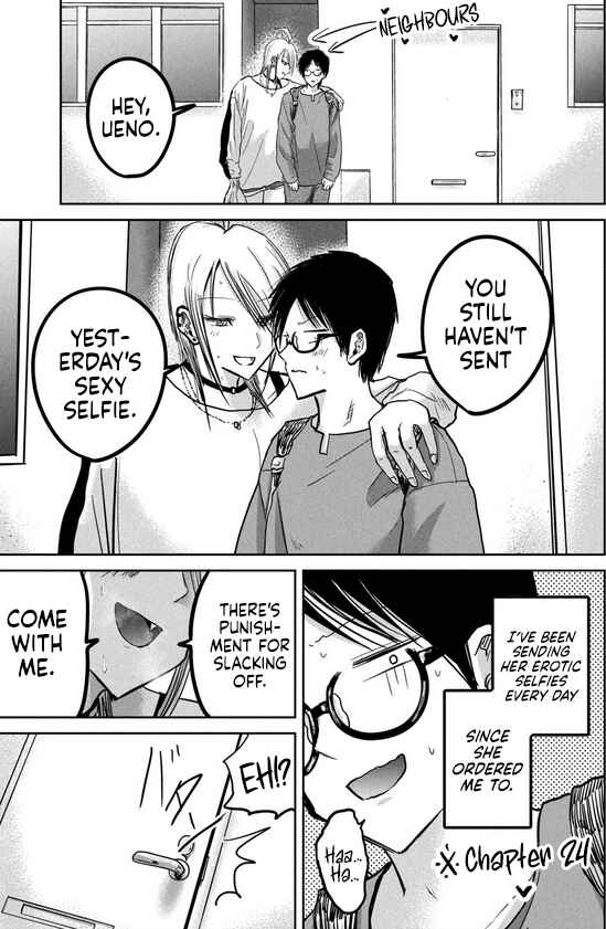 Page 18 Chapter 34.5 Ueno-kun wa Kaihatsuzumi