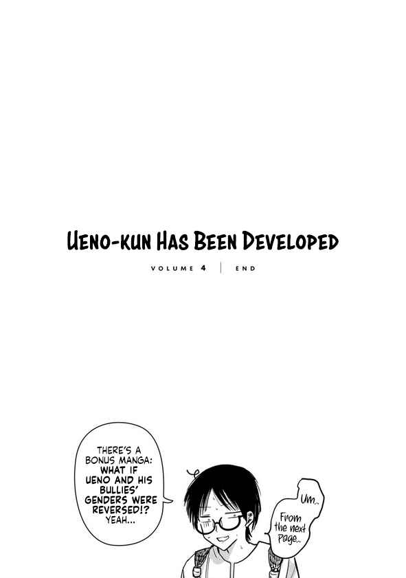 Page 26 Chapter 34.5 Ueno-kun wa Kaihatsuzumi