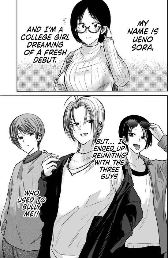 Page 27 Chapter 34.5 Ueno-kun wa Kaihatsuzumi