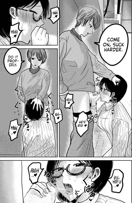 Page 29 Chapter 34.5 Ueno-kun wa Kaihatsuzumi