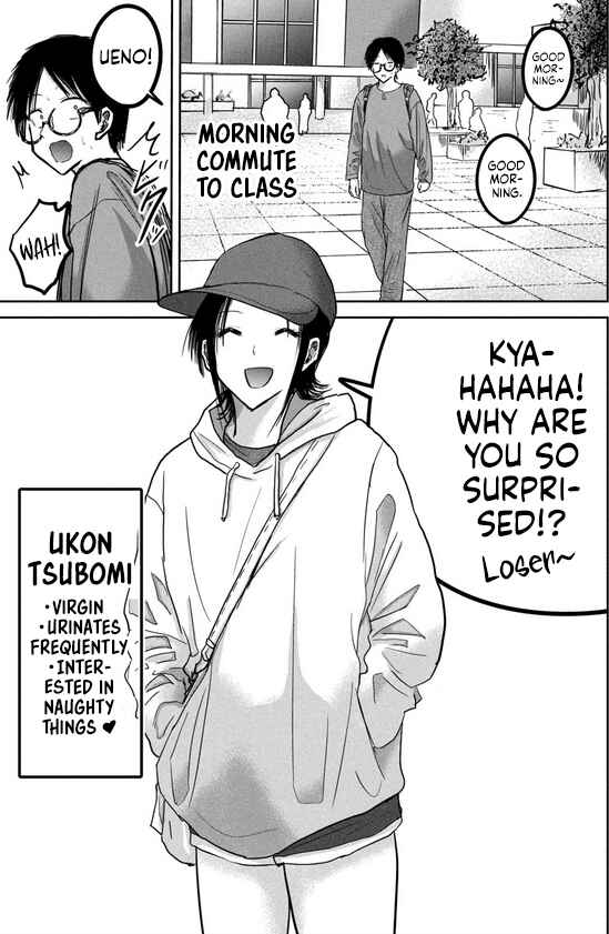Page 4 Chapter 34.5 Ueno-kun wa Kaihatsuzumi