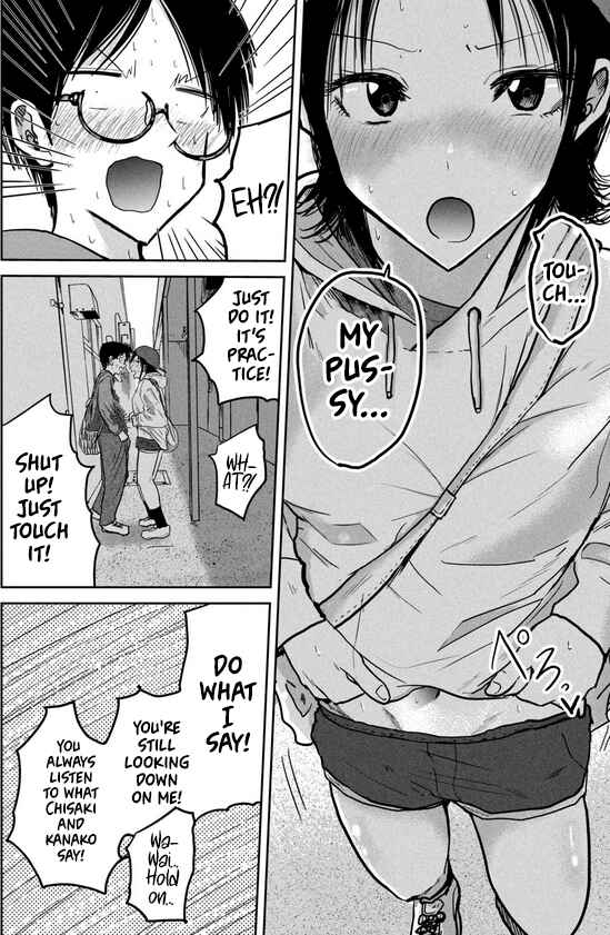 Page 7 Chapter 34.5 Ueno-kun wa Kaihatsuzumi