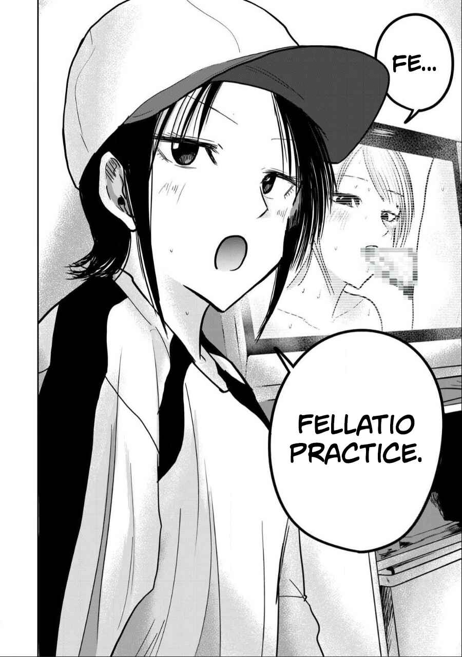 Page 15 Chapter 27 Ueno-kun wa Kaihatsuzumi