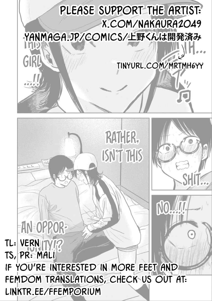 Page 18 Chapter 27 Ueno-kun wa Kaihatsuzumi