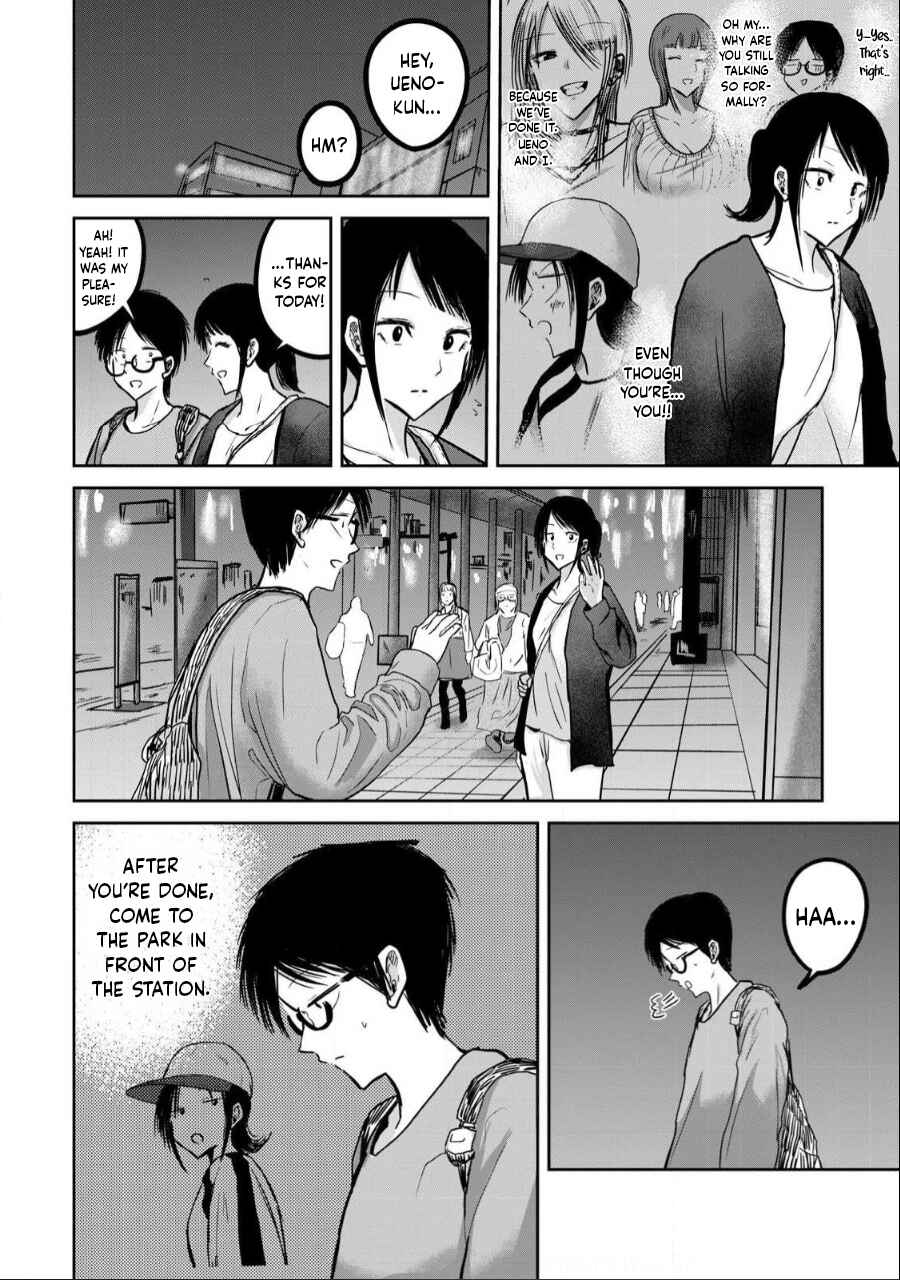 Page 2 Chapter 27 Ueno-kun wa Kaihatsuzumi