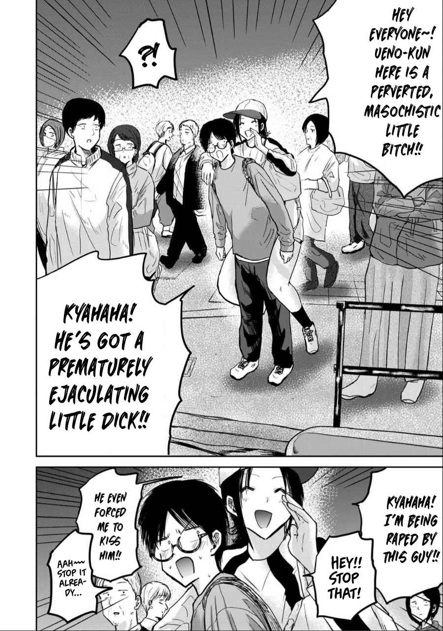 Page 6 Chapter 27 Ueno-kun wa Kaihatsuzumi