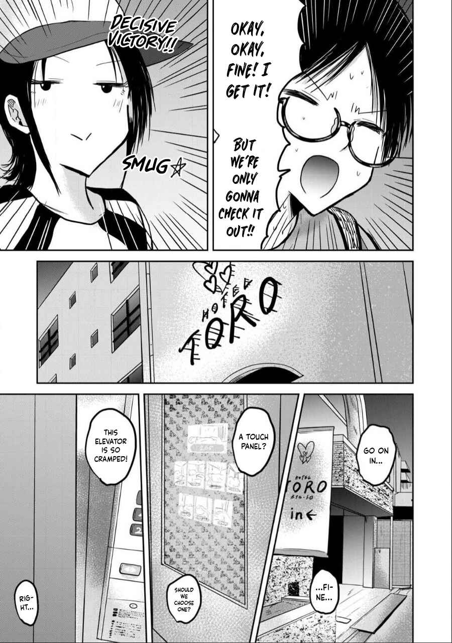 Page 7 Chapter 27 Ueno-kun wa Kaihatsuzumi