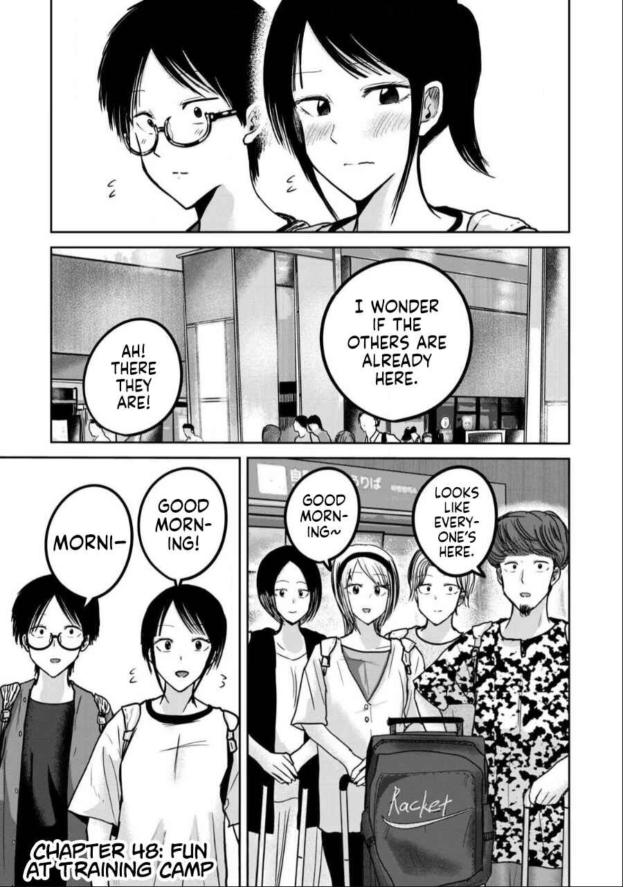 Page 1 Chapter 48 Ueno-kun wa Kaihatsuzumi