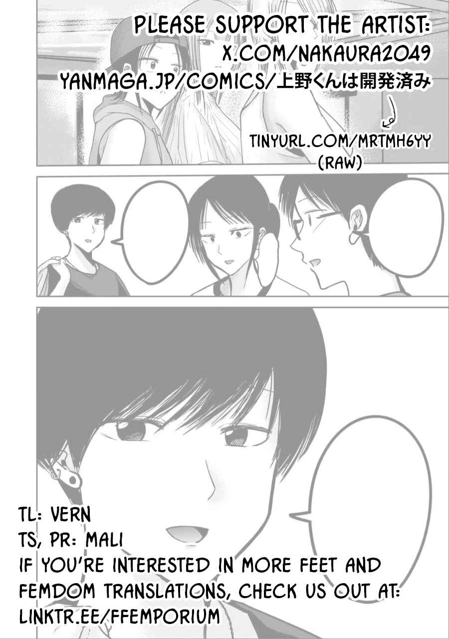 Page 18 Chapter 48 Ueno-kun wa Kaihatsuzumi