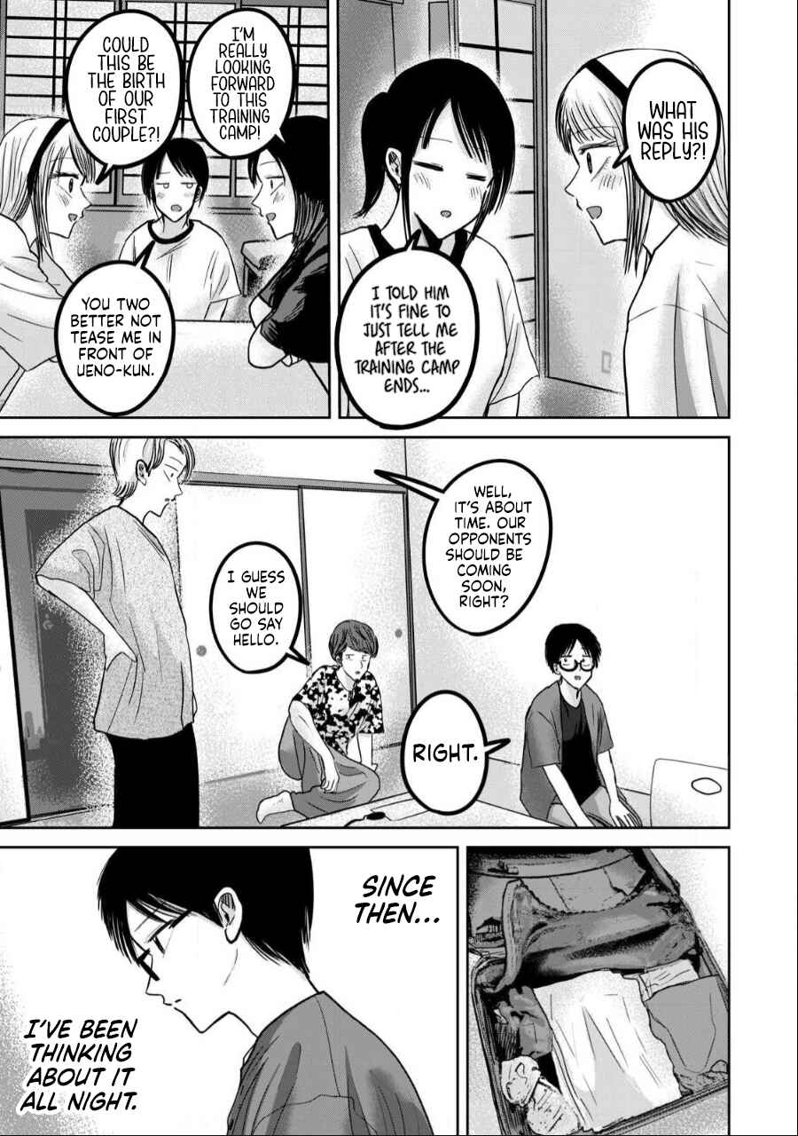 Page 9 Chapter 48 Ueno-kun wa Kaihatsuzumi