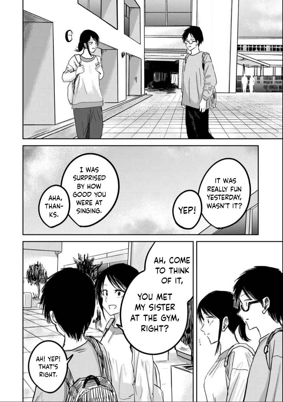 Page 16 Chapter 20 Ueno-kun wa Kaihatsuzumi