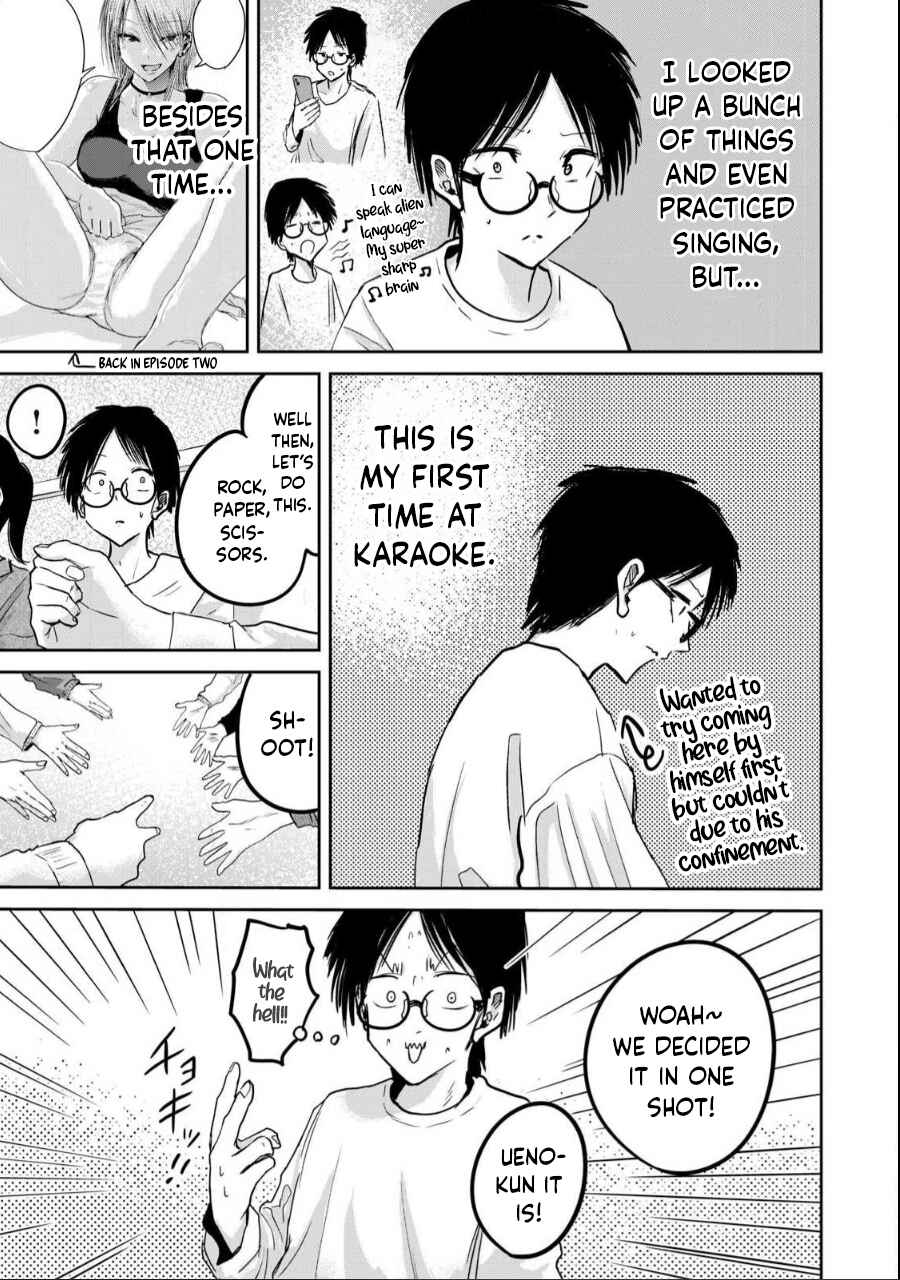 Page 7 Chapter 20 Ueno-kun wa Kaihatsuzumi