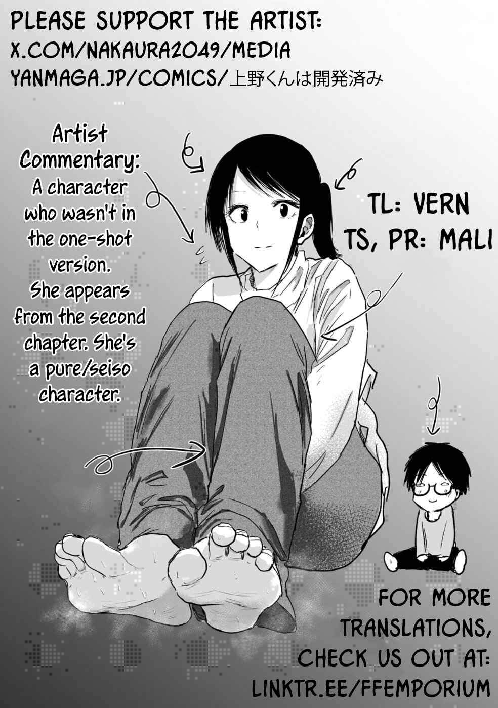 Page 20 Chapter 4 Ueno-kun wa Kaihatsuzumi