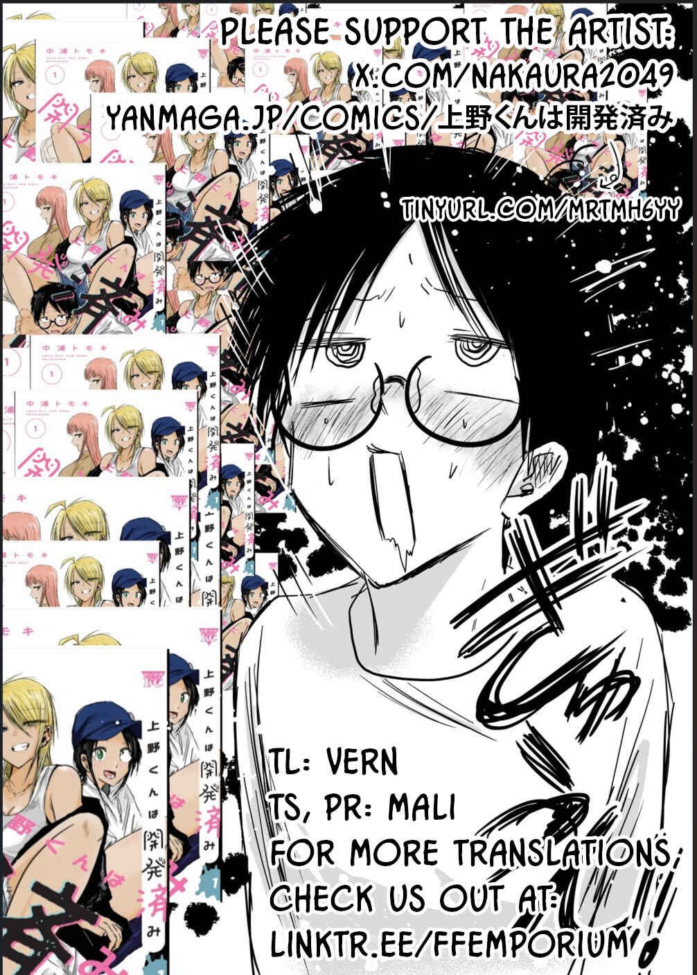 Page 22 Chapter 19 Ueno-kun wa Kaihatsuzumi
