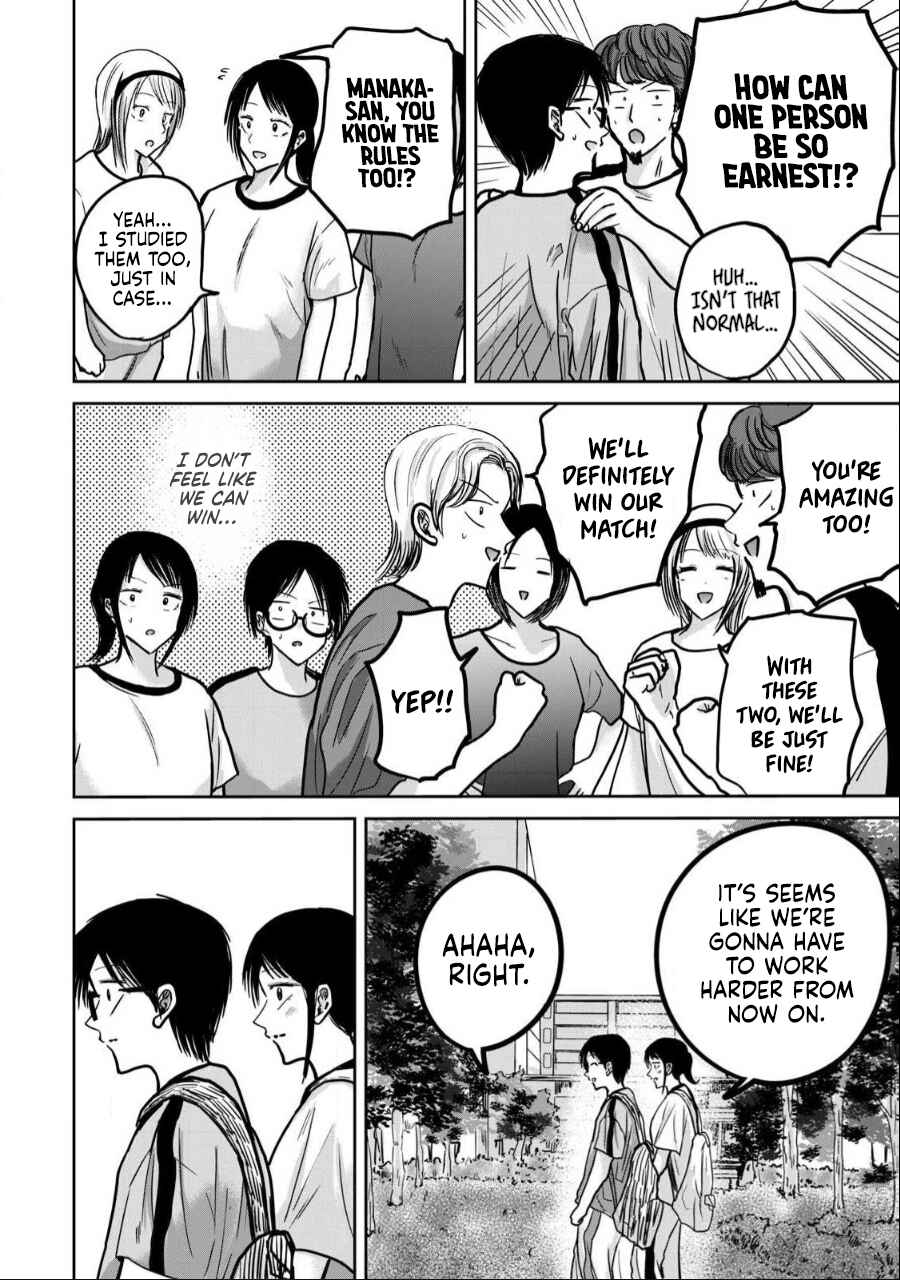 Page 12 Chapter 36 Ueno-kun wa Kaihatsuzumi