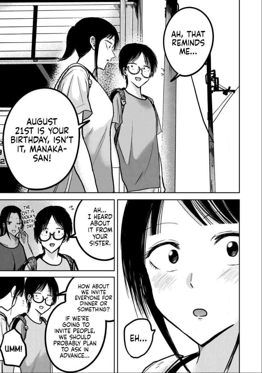 Page 13 Chapter 36 Ueno-kun wa Kaihatsuzumi