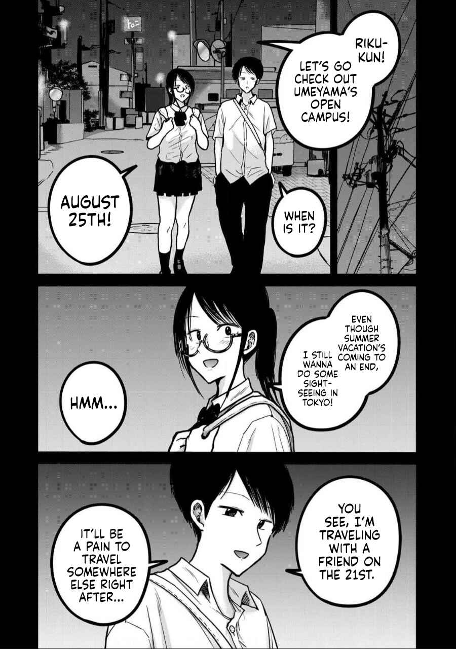 Page 4 Chapter 36 Ueno-kun wa Kaihatsuzumi