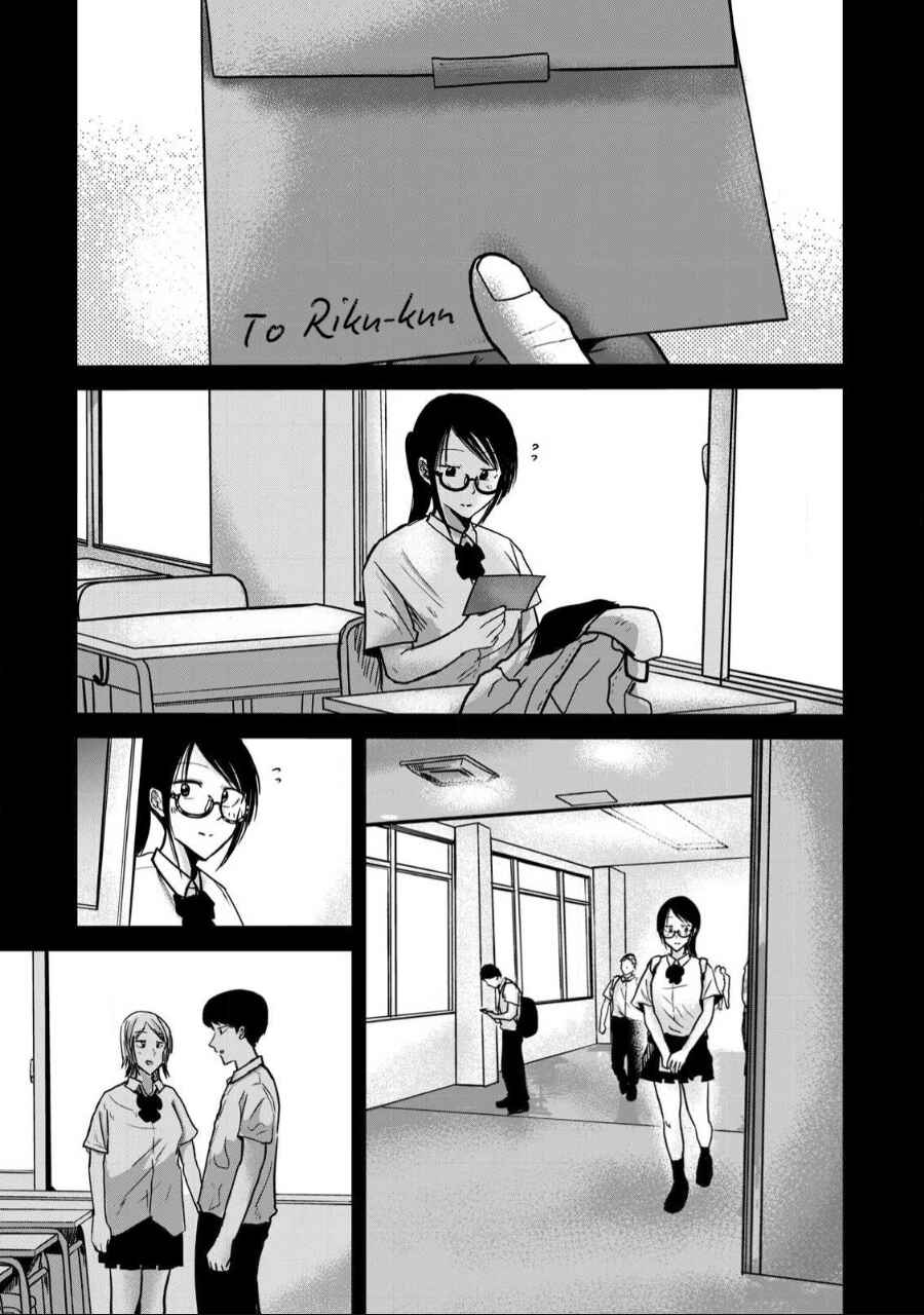 Page 5 Chapter 47 Ueno-kun wa Kaihatsuzumi