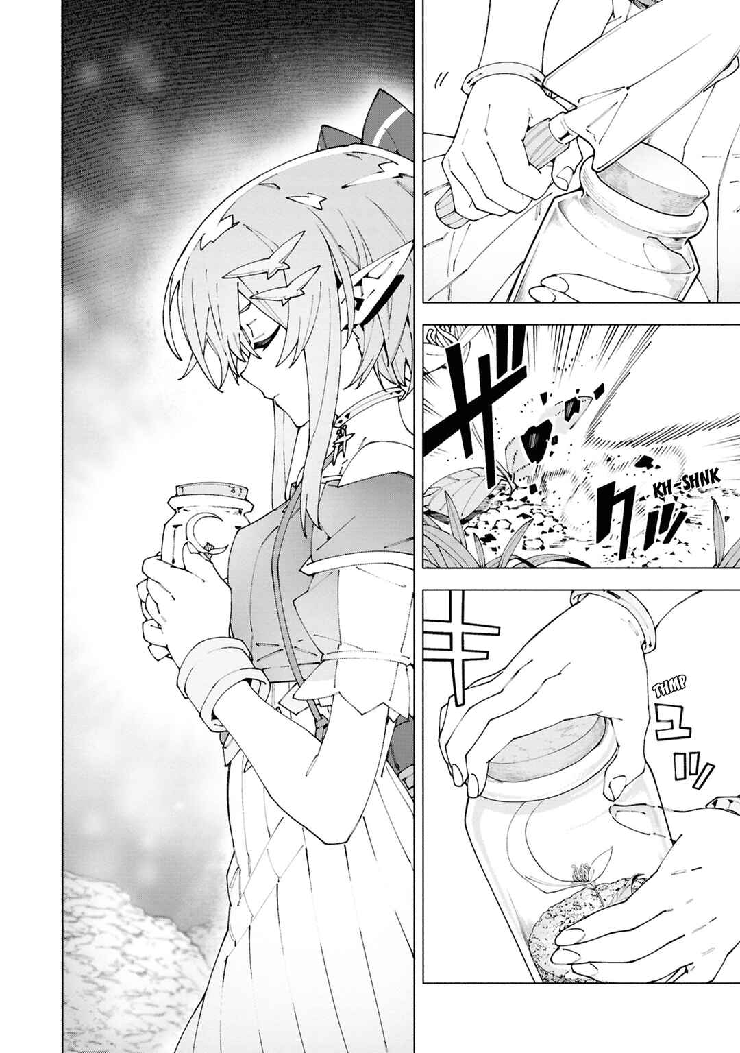 Page 6 Chapter 5.2 S-Kyuu Boukensha ga Ayumu Michi - Tsuihou Sareta Shounen wa Shin no Nouryoku Buki Master de Sekai Saikyou ni Itaru