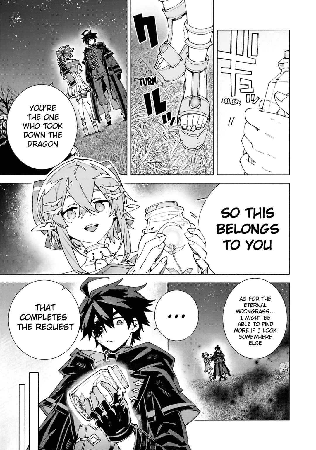 Page 7 Chapter 5.2 S-Kyuu Boukensha ga Ayumu Michi - Tsuihou Sareta Shounen wa Shin no Nouryoku Buki Master de Sekai Saikyou ni Itaru