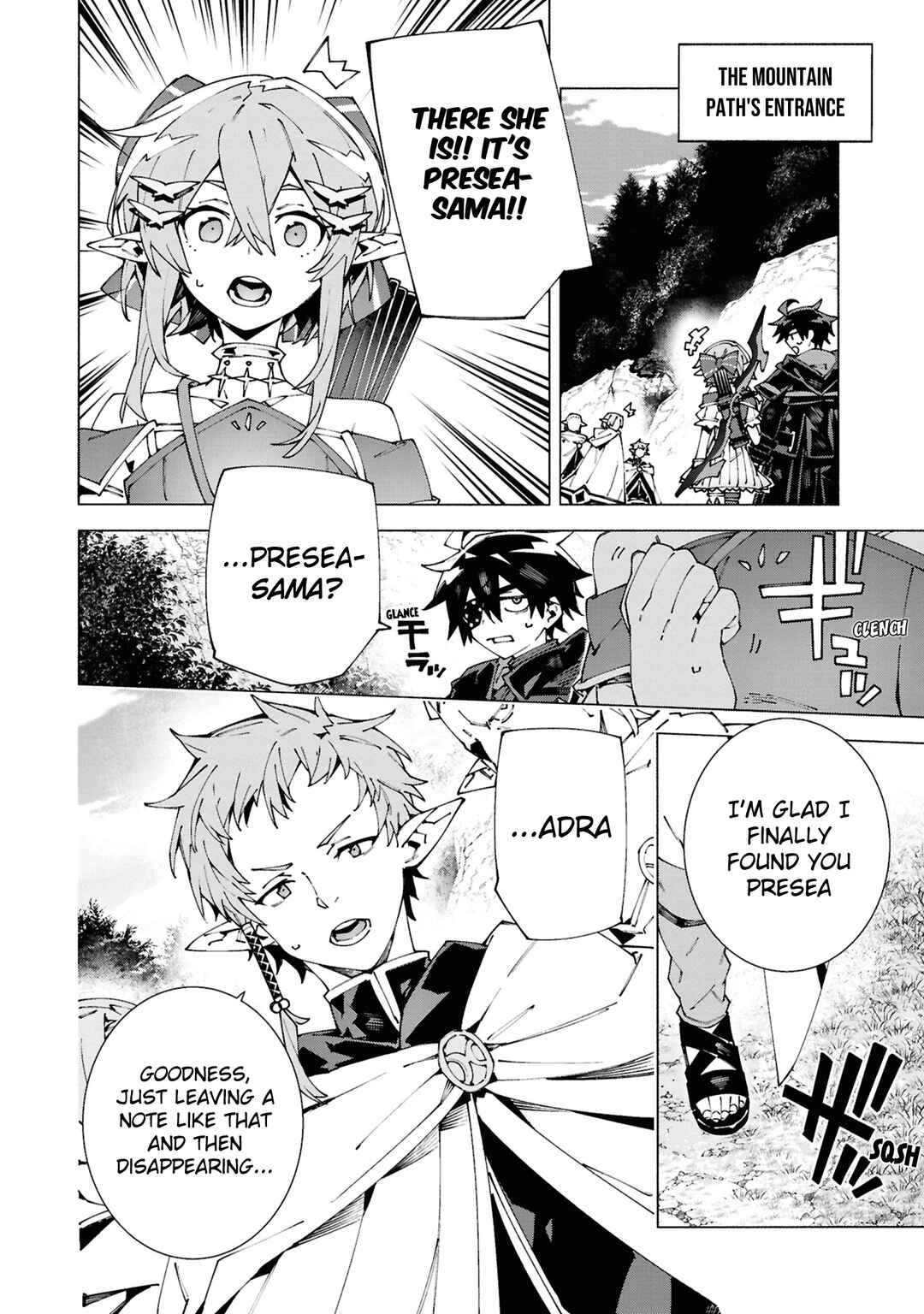 Page 8 Chapter 5.2 S-Kyuu Boukensha ga Ayumu Michi - Tsuihou Sareta Shounen wa Shin no Nouryoku Buki Master de Sekai Saikyou ni Itaru