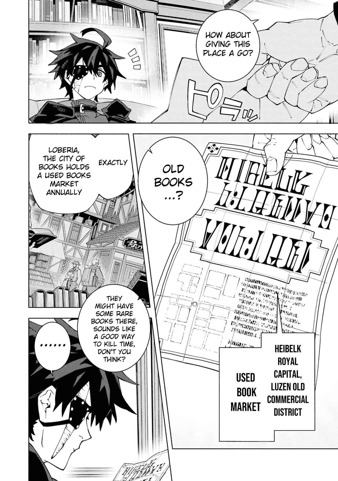 Page 11 Chapter 7 S-Kyuu Boukensha ga Ayumu Michi - Tsuihou Sareta Shounen wa Shin no Nouryoku Buki Master de Sekai Saikyou ni Itaru
