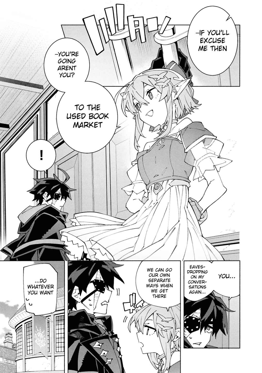 Page 12 Chapter 7 S-Kyuu Boukensha ga Ayumu Michi - Tsuihou Sareta Shounen wa Shin no Nouryoku Buki Master de Sekai Saikyou ni Itaru