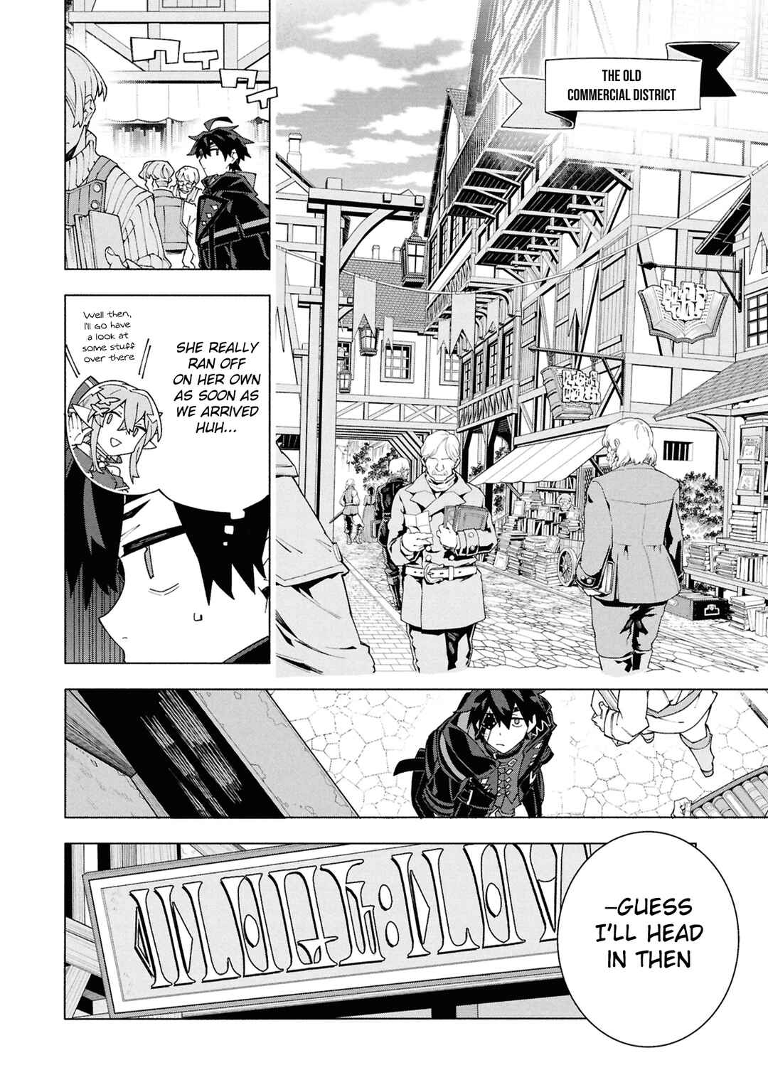 Page 13 Chapter 7 S-Kyuu Boukensha ga Ayumu Michi - Tsuihou Sareta Shounen wa Shin no Nouryoku Buki Master de Sekai Saikyou ni Itaru