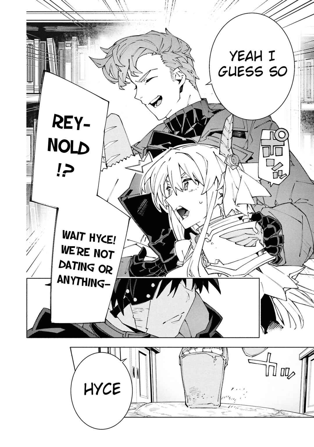 Page 17 Chapter 7 S-Kyuu Boukensha ga Ayumu Michi - Tsuihou Sareta Shounen wa Shin no Nouryoku Buki Master de Sekai Saikyou ni Itaru