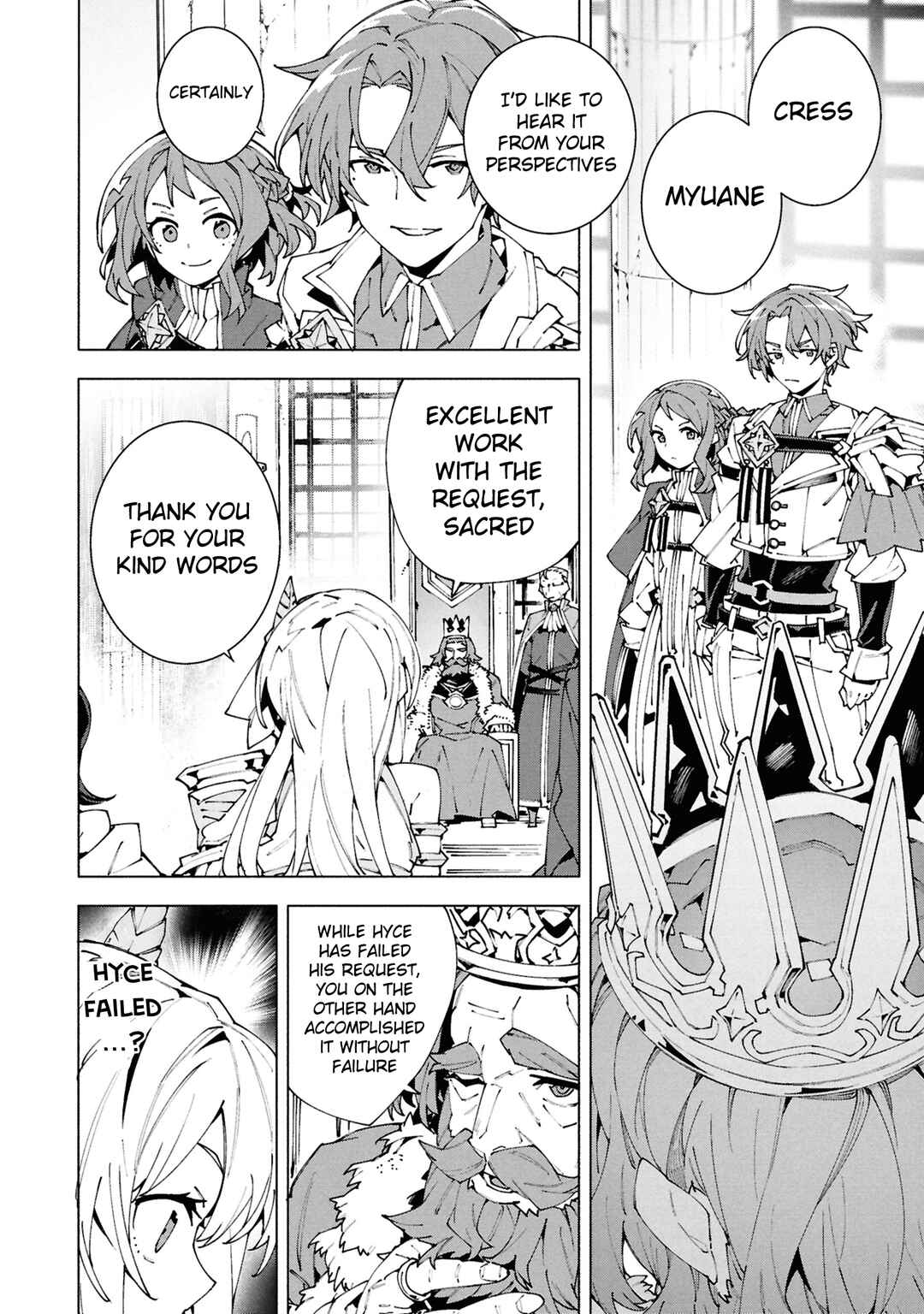 Page 3 Chapter 7 S-Kyuu Boukensha ga Ayumu Michi - Tsuihou Sareta Shounen wa Shin no Nouryoku Buki Master de Sekai Saikyou ni Itaru