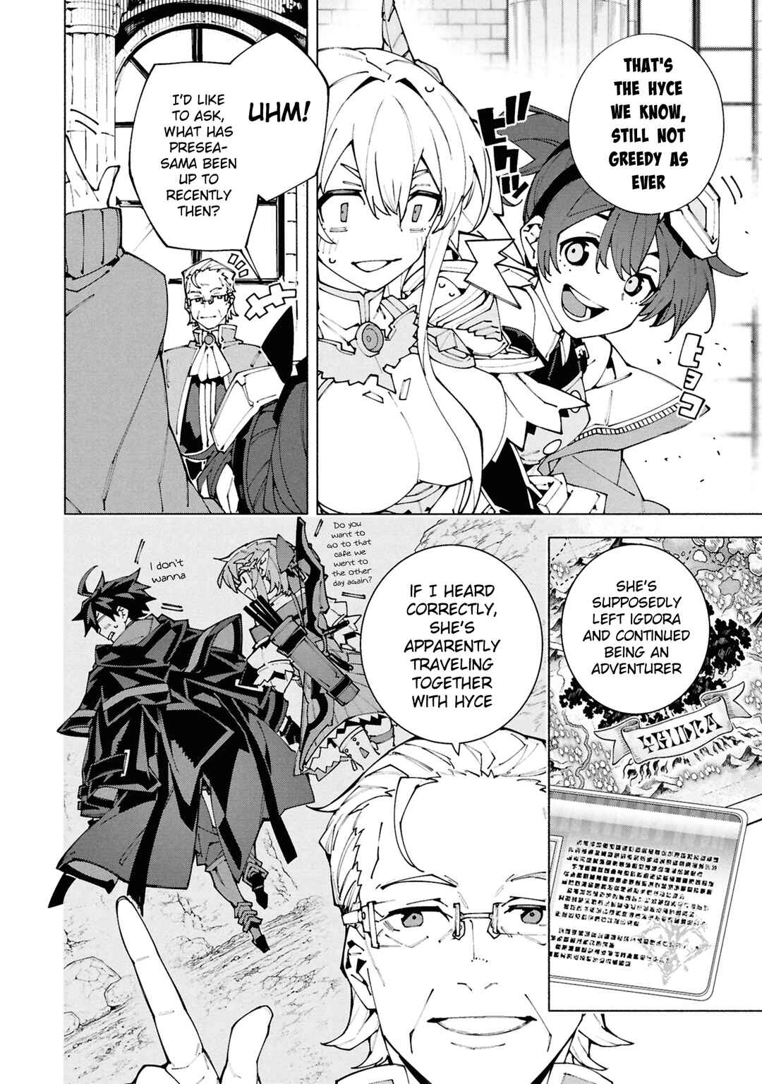 Page 7 Chapter 7 S-Kyuu Boukensha ga Ayumu Michi - Tsuihou Sareta Shounen wa Shin no Nouryoku Buki Master de Sekai Saikyou ni Itaru