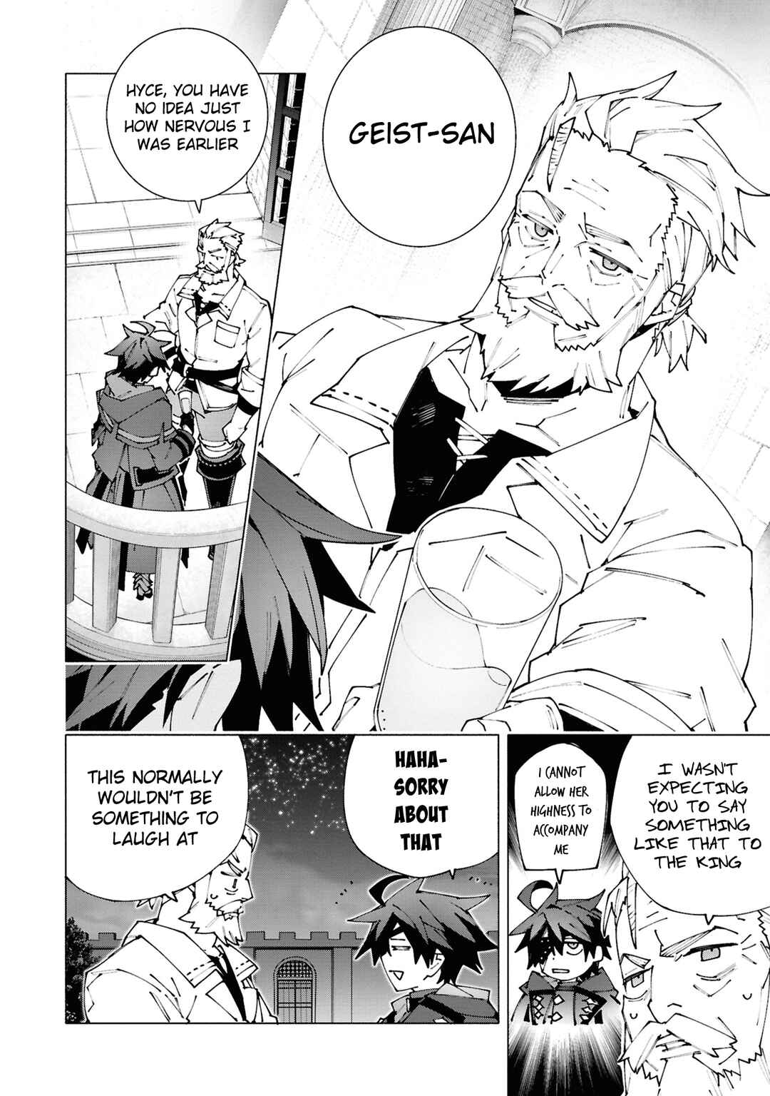 Page 2 Chapter 2.3 S-Kyuu Boukensha ga Ayumu Michi - Tsuihou Sareta Shounen wa Shin no Nouryoku Buki Master de Sekai Saikyou ni Itaru