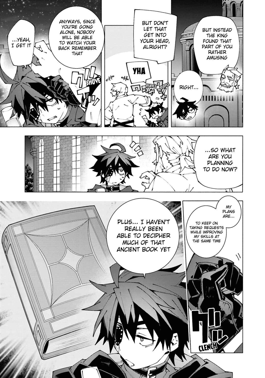 Page 3 Chapter 2.3 S-Kyuu Boukensha ga Ayumu Michi - Tsuihou Sareta Shounen wa Shin no Nouryoku Buki Master de Sekai Saikyou ni Itaru