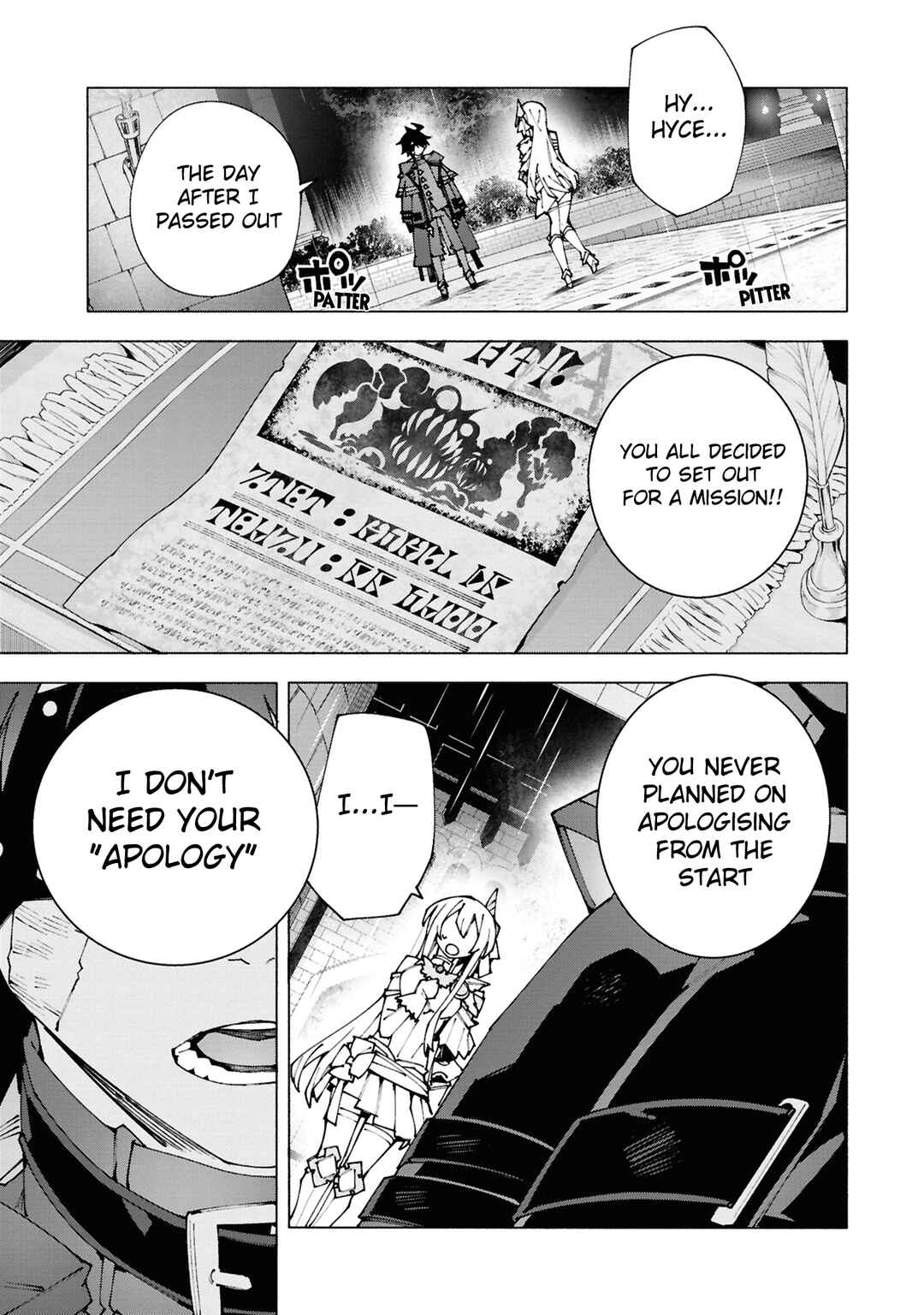 Page 7 Chapter 2.3 S-Kyuu Boukensha ga Ayumu Michi - Tsuihou Sareta Shounen wa Shin no Nouryoku Buki Master de Sekai Saikyou ni Itaru