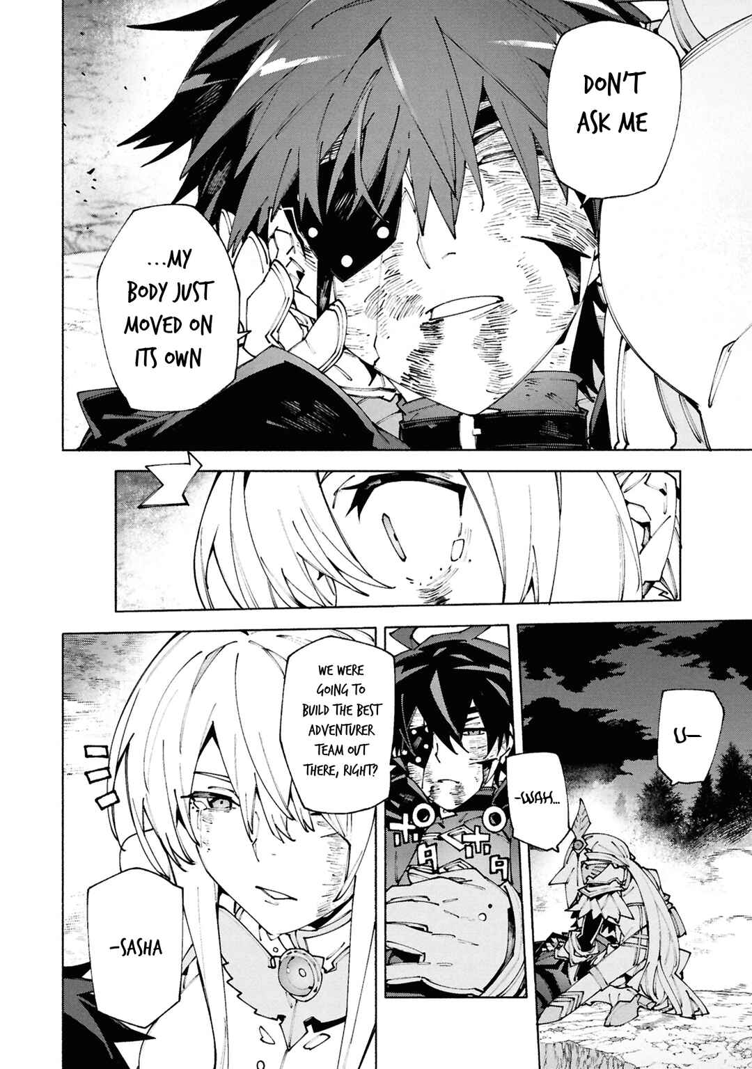 Page 12 Chapter 10 S-Kyuu Boukensha ga Ayumu Michi - Tsuihou Sareta Shounen wa Shin no Nouryoku Buki Master de Sekai Saikyou ni Itaru