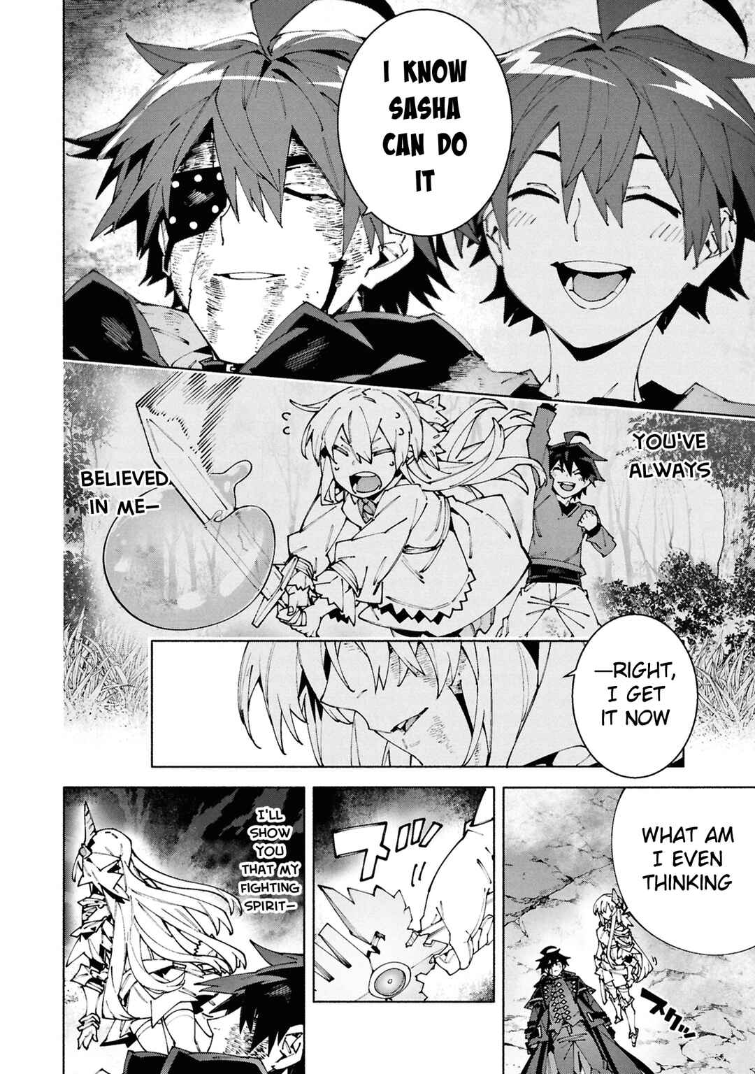 Page 14 Chapter 10 S-Kyuu Boukensha ga Ayumu Michi - Tsuihou Sareta Shounen wa Shin no Nouryoku Buki Master de Sekai Saikyou ni Itaru