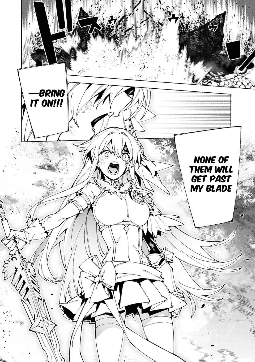 Page 20 Chapter 10 S-Kyuu Boukensha ga Ayumu Michi - Tsuihou Sareta Shounen wa Shin no Nouryoku Buki Master de Sekai Saikyou ni Itaru