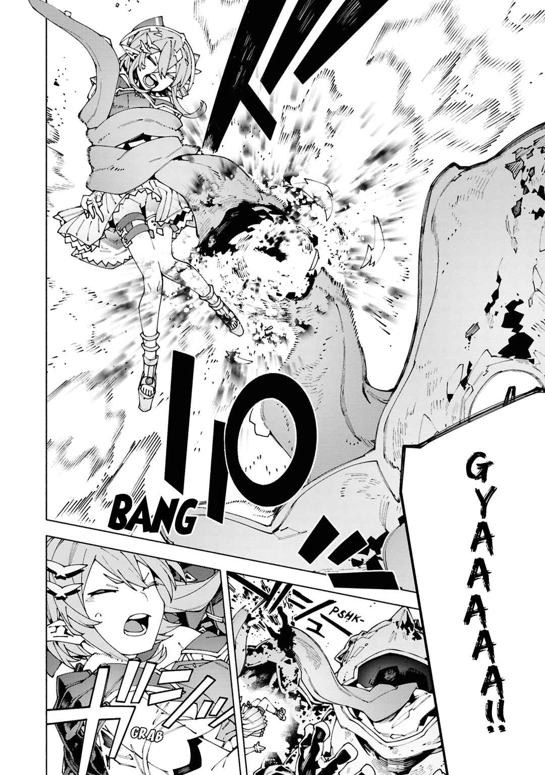 Page 7 Chapter 5.1 S-Kyuu Boukensha ga Ayumu Michi - Tsuihou Sareta Shounen wa Shin no Nouryoku Buki Master de Sekai Saikyou ni Itaru