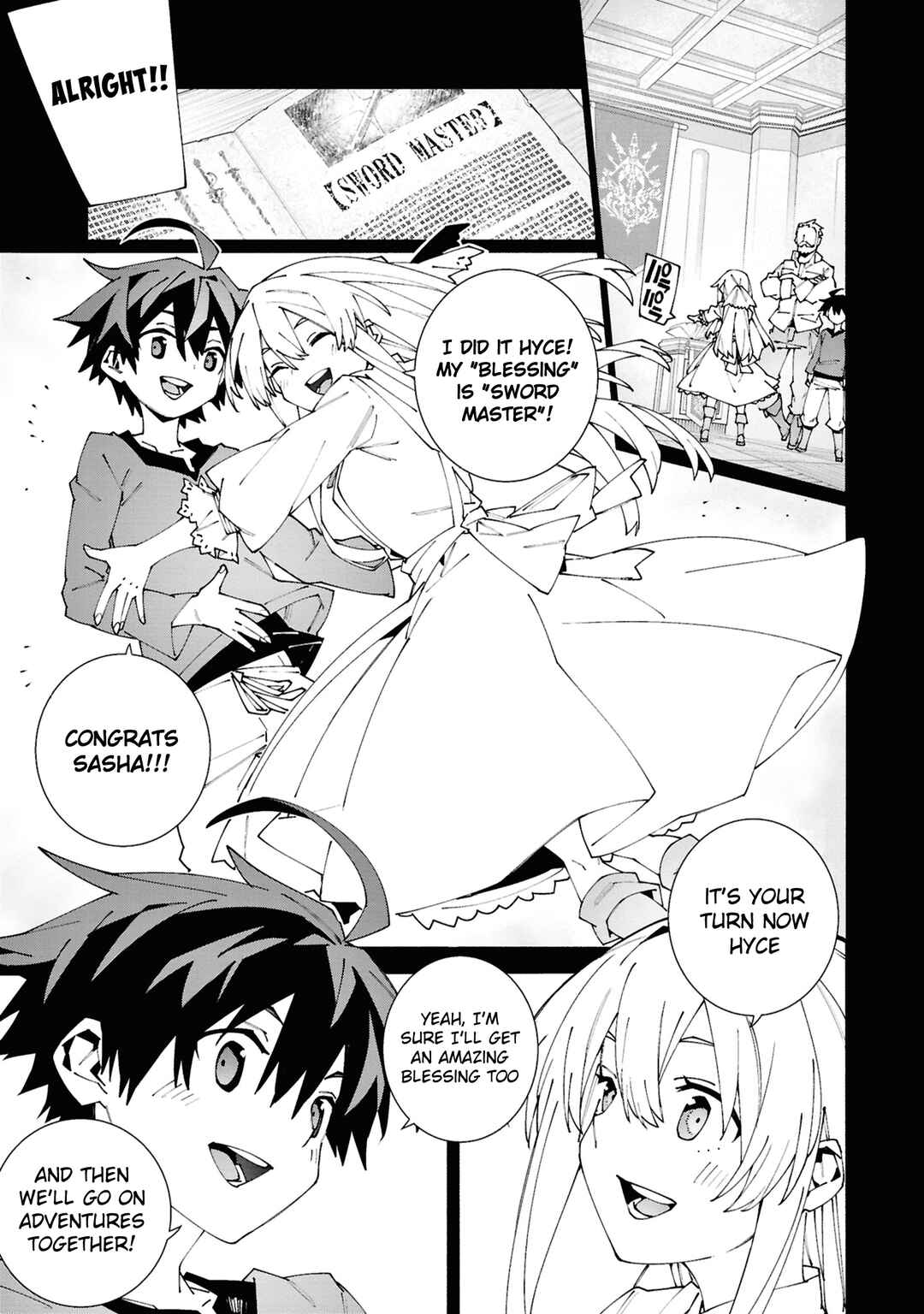 Page 2 Chapter 1.1 S-Kyuu Boukensha ga Ayumu Michi - Tsuihou Sareta Shounen wa Shin no Nouryoku Buki Master de Sekai Saikyou ni Itaru