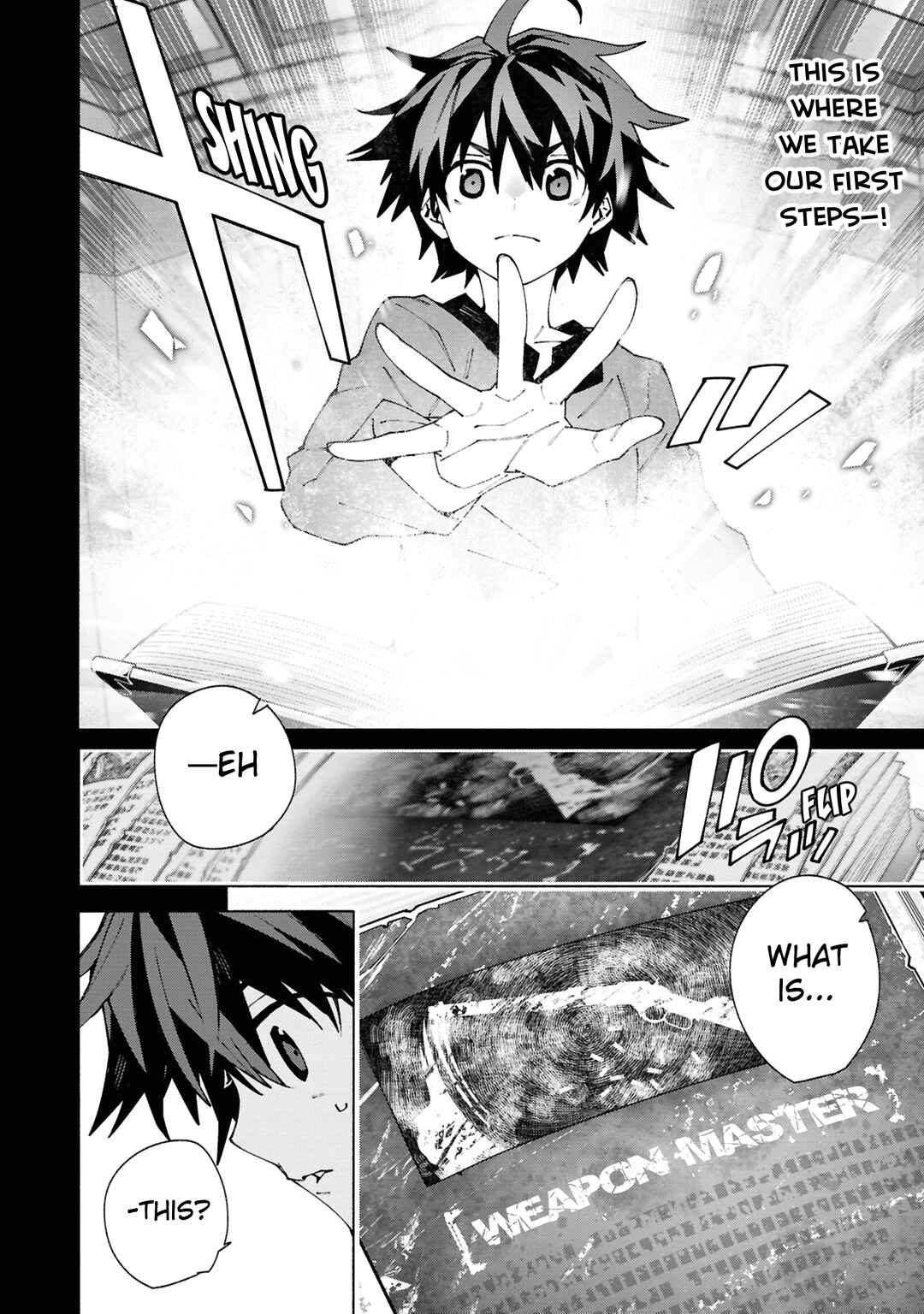 Page 5 Chapter 1.1 S-Kyuu Boukensha ga Ayumu Michi - Tsuihou Sareta Shounen wa Shin no Nouryoku Buki Master de Sekai Saikyou ni Itaru