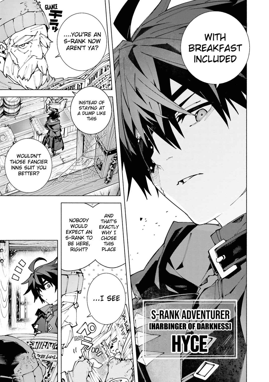Page 4 Chapter 2.1 S-Kyuu Boukensha ga Ayumu Michi - Tsuihou Sareta Shounen wa Shin no Nouryoku Buki Master de Sekai Saikyou ni Itaru