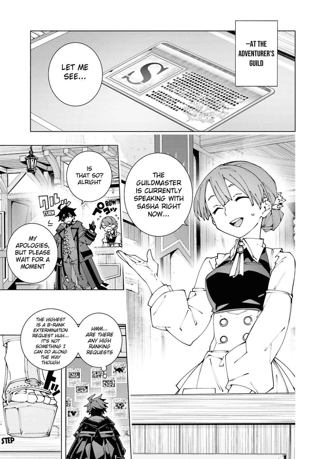 Page 4 Chapter 3.1 S-Kyuu Boukensha ga Ayumu Michi - Tsuihou Sareta Shounen wa Shin no Nouryoku Buki Master de Sekai Saikyou ni Itaru
