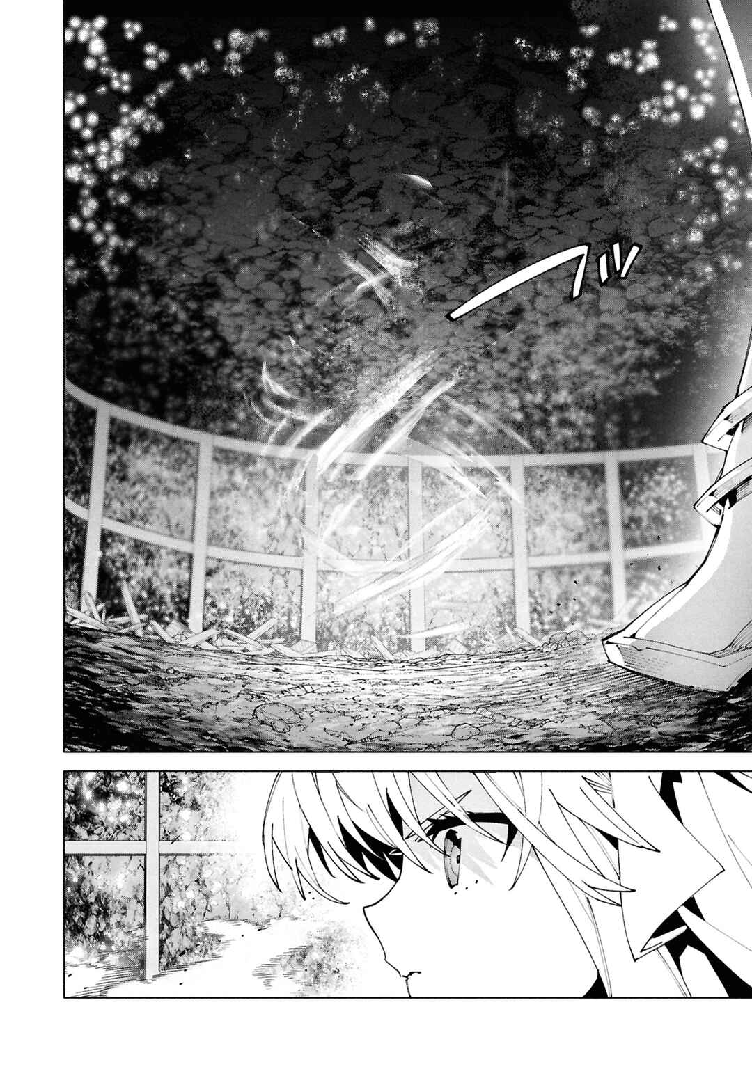 Page 12 Chapter 6.3 S-Kyuu Boukensha ga Ayumu Michi - Tsuihou Sareta Shounen wa Shin no Nouryoku Buki Master de Sekai Saikyou ni Itaru