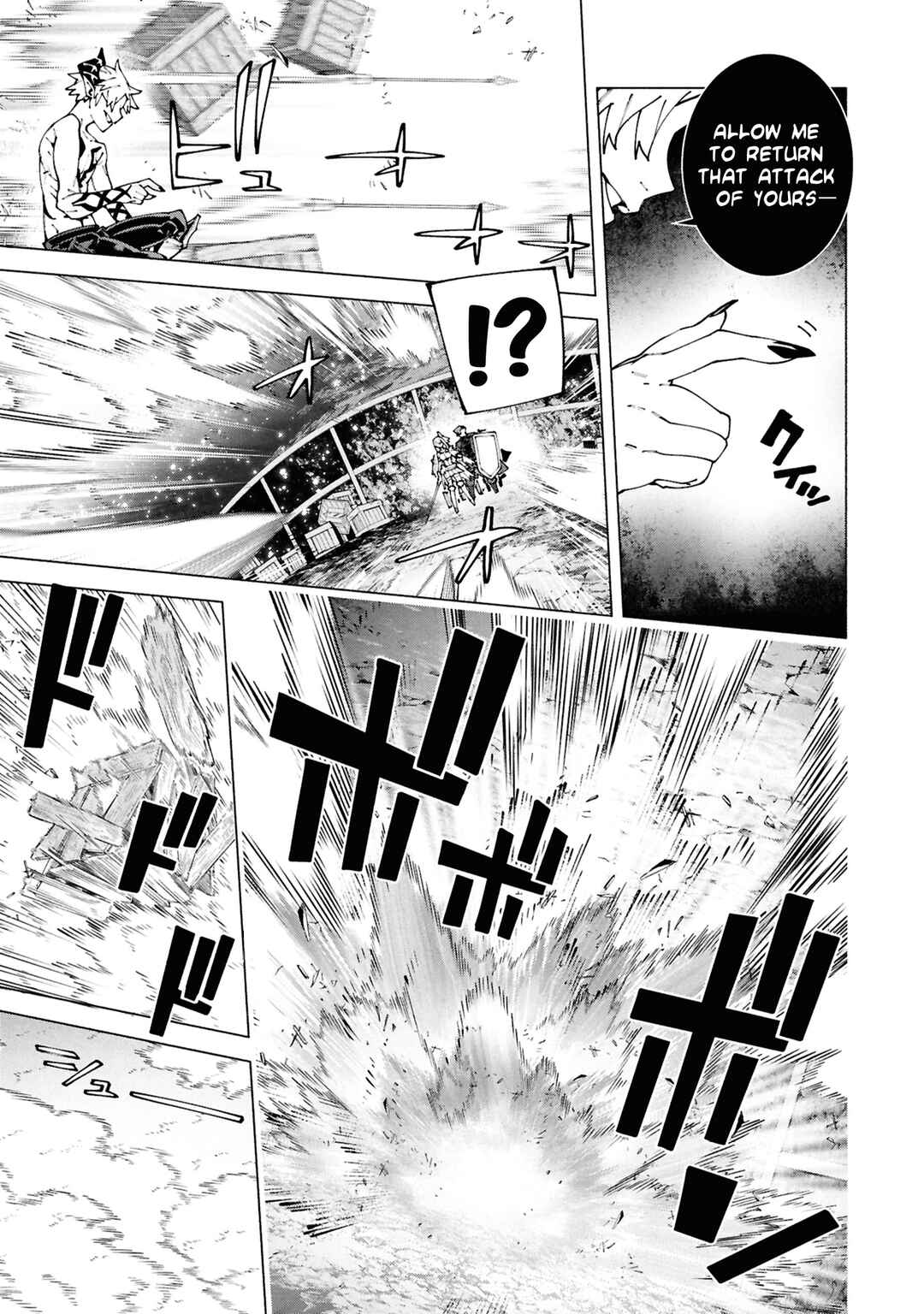 Page 7 Chapter 6.3 S-Kyuu Boukensha ga Ayumu Michi - Tsuihou Sareta Shounen wa Shin no Nouryoku Buki Master de Sekai Saikyou ni Itaru