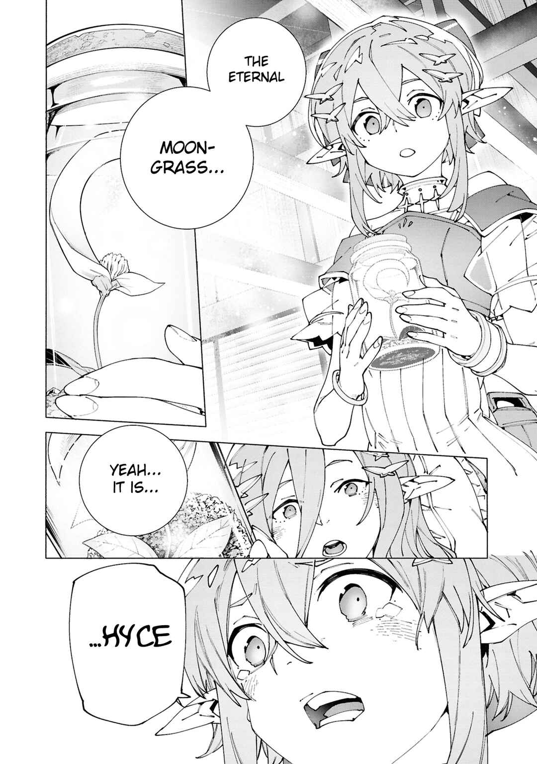 Page 3 Chapter 5.3 S-Kyuu Boukensha ga Ayumu Michi - Tsuihou Sareta Shounen wa Shin no Nouryoku Buki Master de Sekai Saikyou ni Itaru