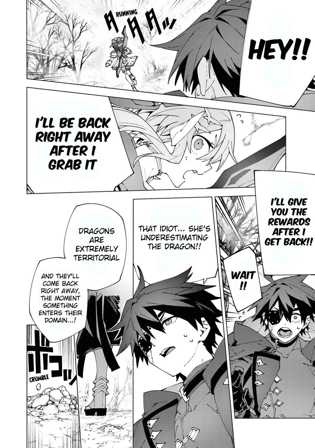 Page 5 Chapter 4.3 S-Kyuu Boukensha ga Ayumu Michi - Tsuihou Sareta Shounen wa Shin no Nouryoku Buki Master de Sekai Saikyou ni Itaru
