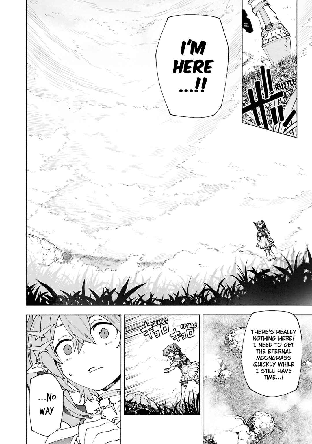 Page 7 Chapter 4.3 S-Kyuu Boukensha ga Ayumu Michi - Tsuihou Sareta Shounen wa Shin no Nouryoku Buki Master de Sekai Saikyou ni Itaru
